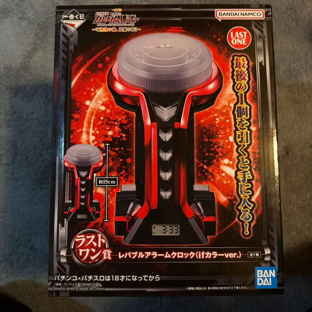 2026年最新】レバブルアラームクロックの人気アイテム - メルカリ