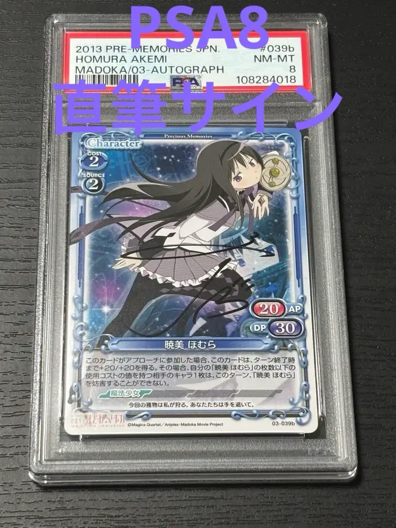 2026年最新】ダンガンロンパ サインの人気アイテム - メルカリ