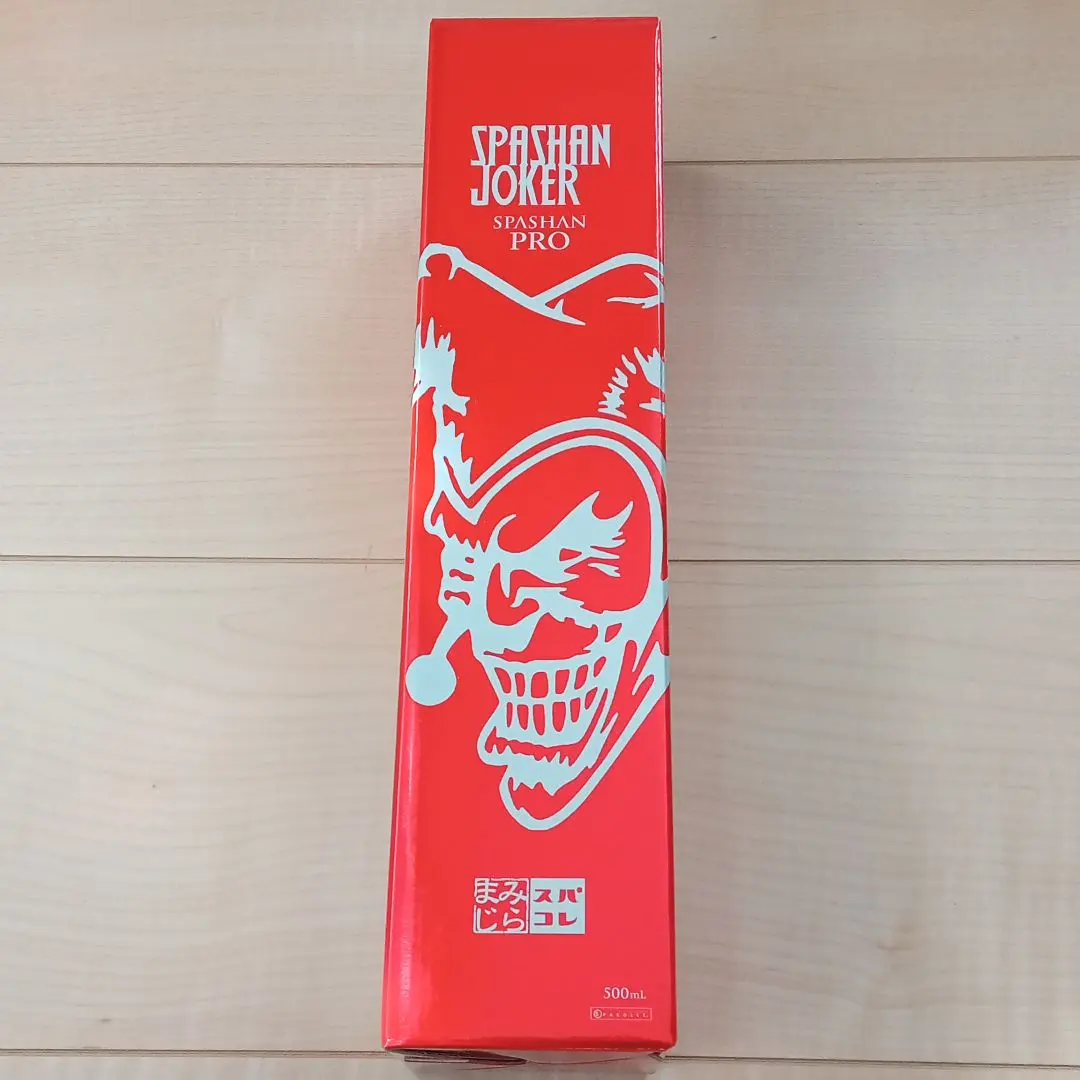 スパシャンサタンジョーカー セット