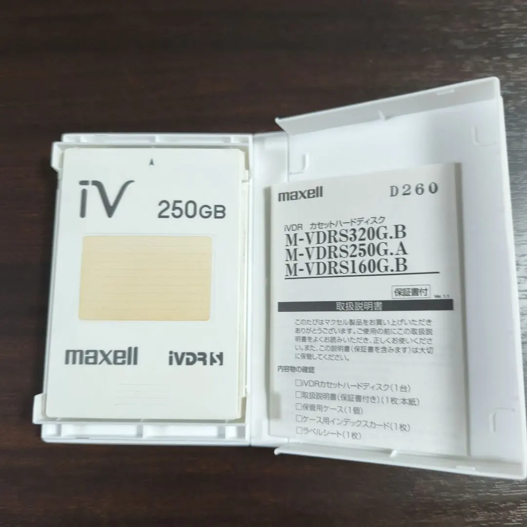 2026年最新】ハードディスク 250GB maxellの人気アイテム - メルカリ