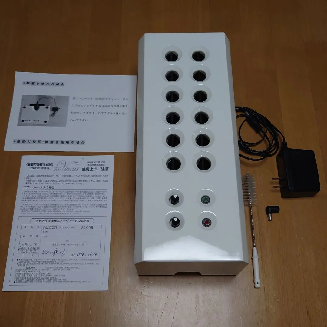 2026年最新】医療用物質生成器の人気アイテム - メルカリ