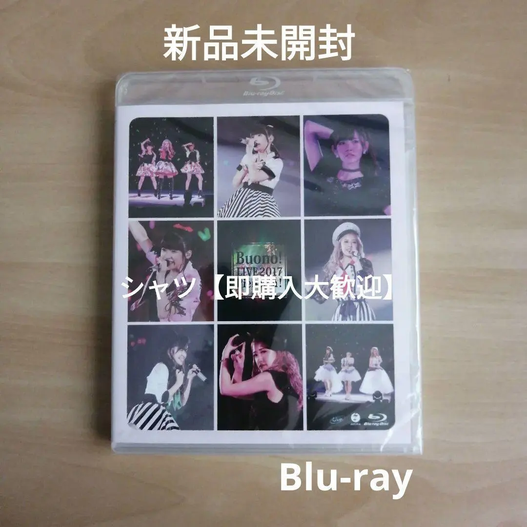 2026年最新】Buono!ライブ2017~Pienezza! ~(初回生産限定盤) [Blu-ray