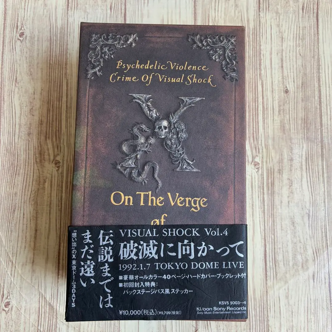 2026年最新】破滅に向かって vhsの人気アイテム - メルカリ