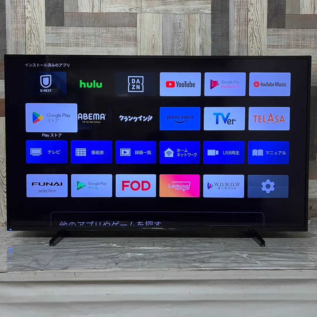2026年最新】funai 50型テレビの人気アイテム - メルカリ