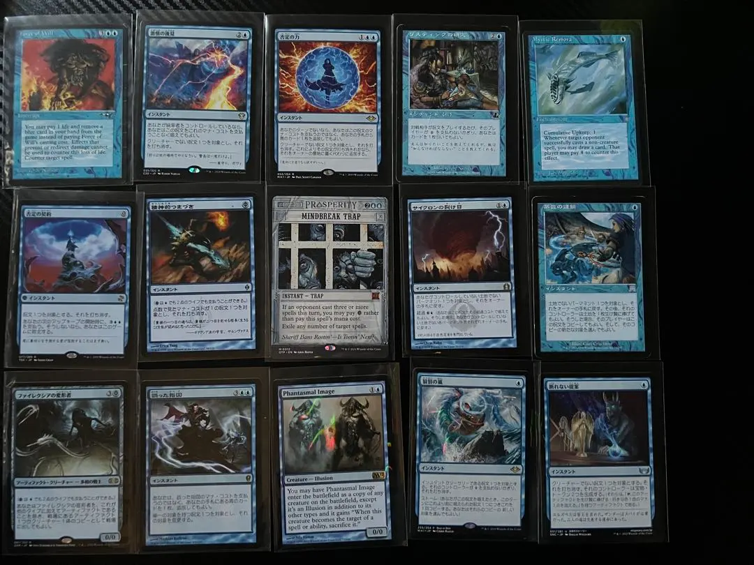 2026年最新】MTG 狼狽の嵐の人気アイテム - メルカリ