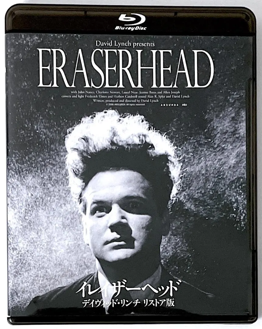 2026年最新】デイヴィッド・リンチ boxの人気アイテム - メルカリ