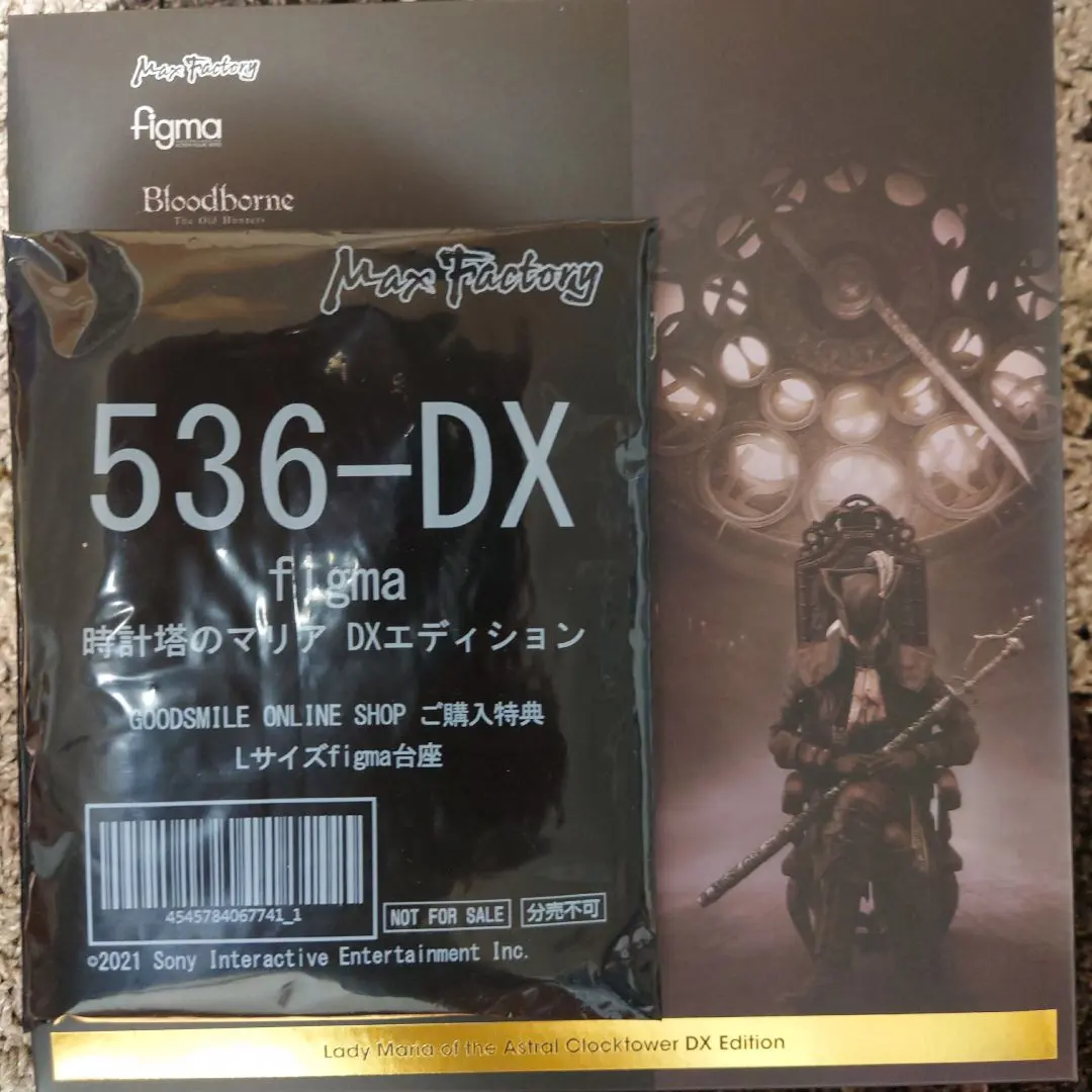 2026年最新】時計塔のマリア figma dxの人気アイテム - メルカリ
