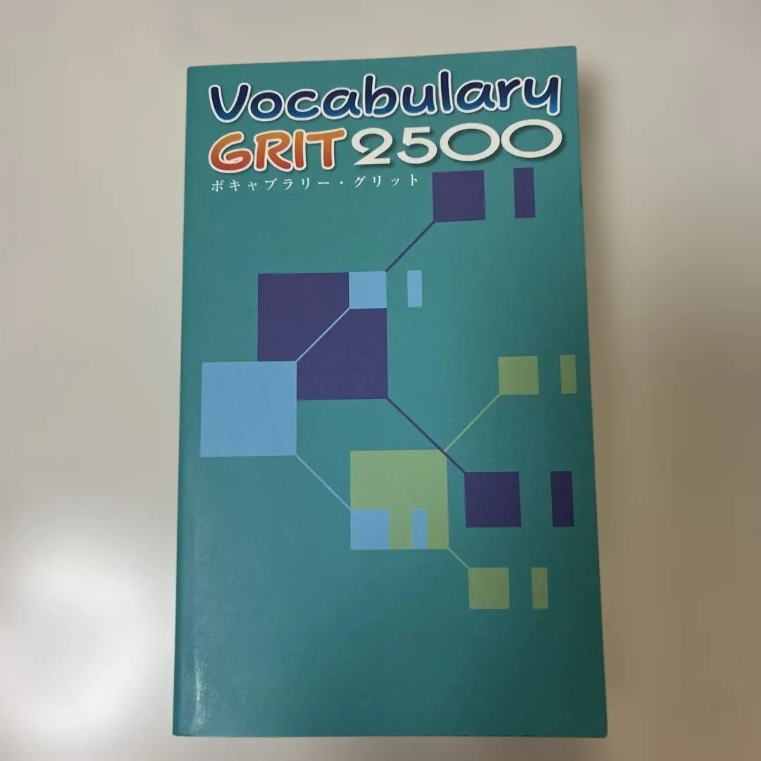 2026年最新】ボキャブラリーグリットの人気アイテム - メルカリ