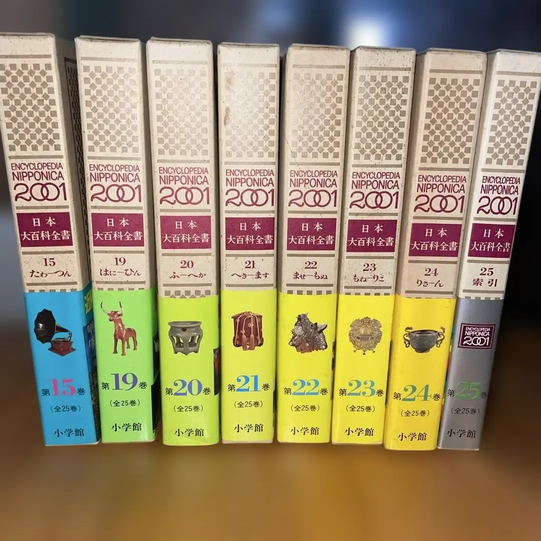 2026年最新】日本大百科全書の人気アイテム - メルカリ