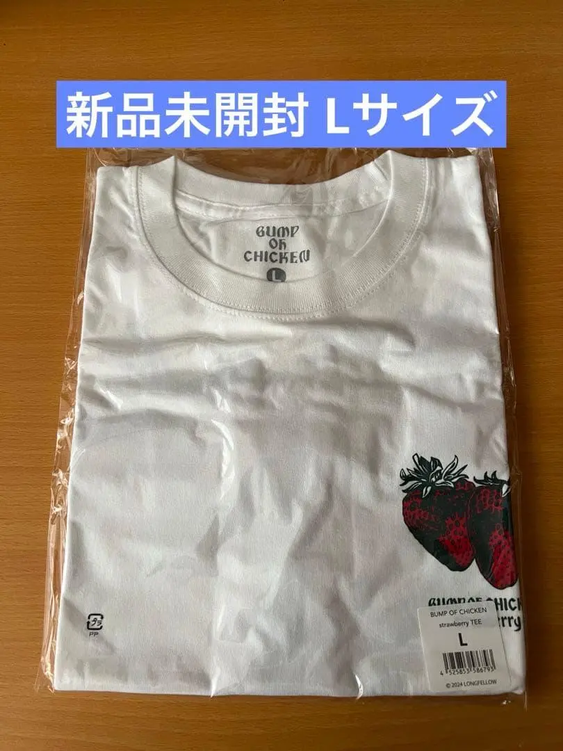 2026年最新】Bump tシャツ strawberryの人気アイテム - メルカリ