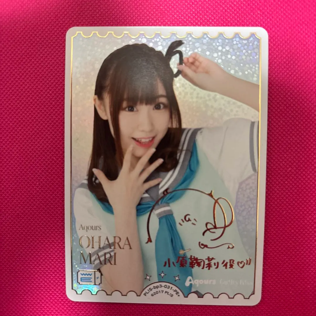 2026年最新】鈴木愛奈 サインの人気アイテム - メルカリ