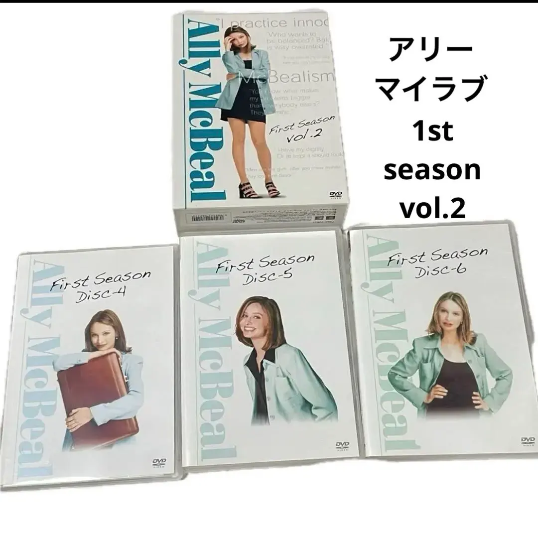 2026年最新】アリーマイラブ dvdの人気アイテム - メルカリ