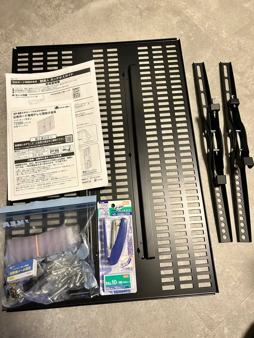 2026年最新】tvセッター壁美人 ti300 lの人気アイテム - メルカリ