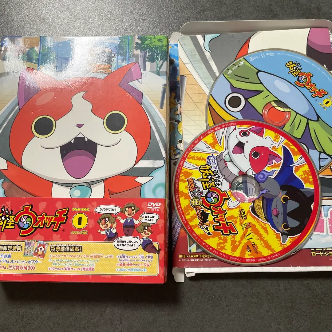 2026年最新】妖怪ウォッチ1DVDBOXの人気アイテム - メルカリ