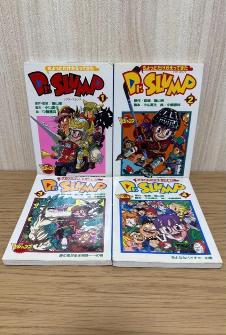 2026年最新】ちょっとだけかえってきたdrスランプの人気アイテム