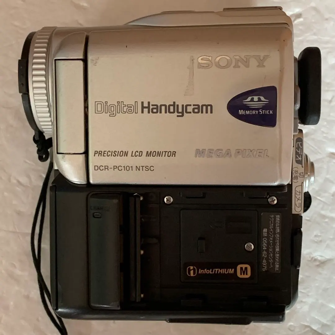 2026年最新】sony dcr-pc105の人気アイテム - メルカリ