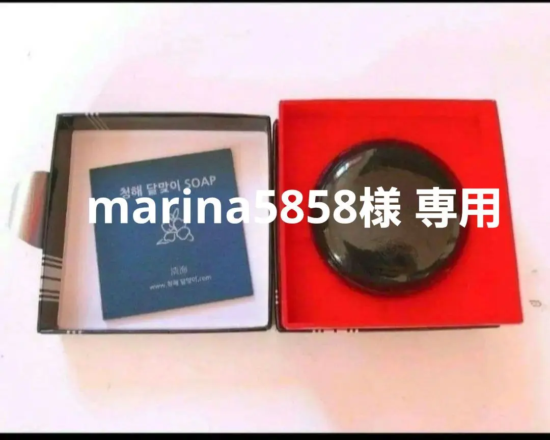 2026年最新】天然薬草再生石鹸の人気アイテム - メルカリ