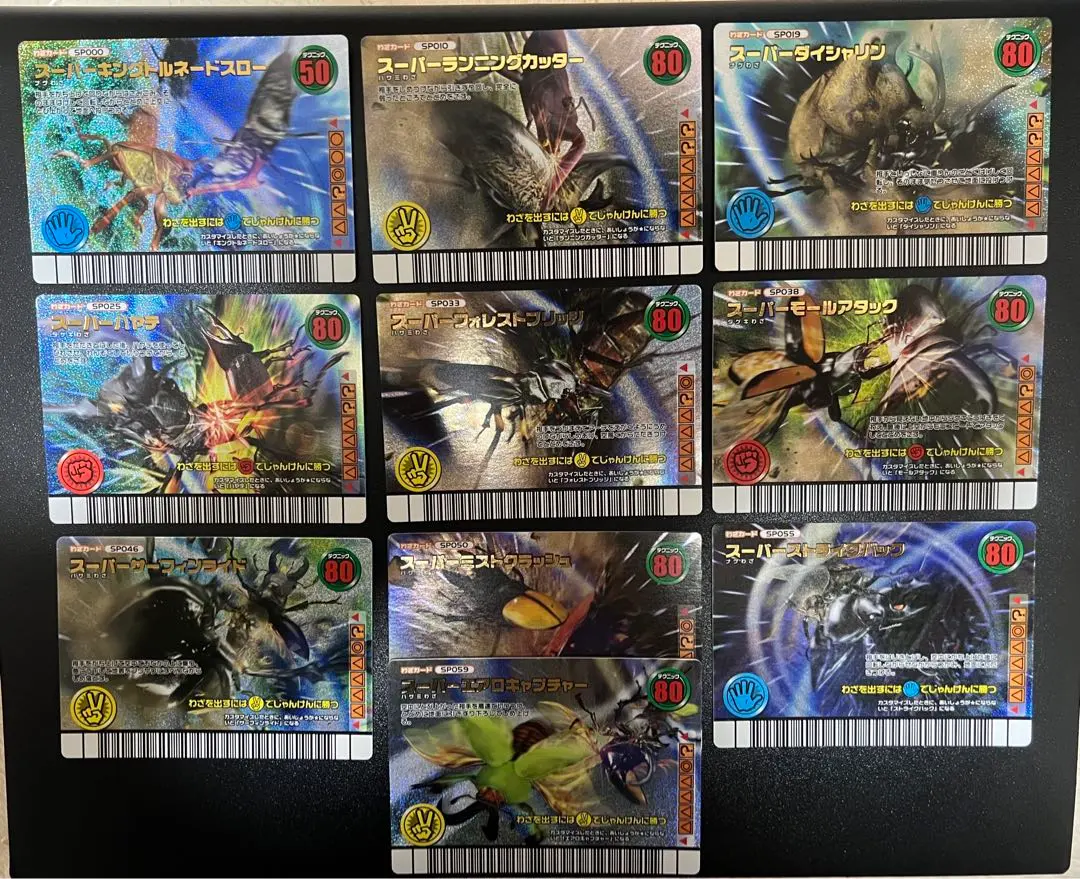 2026年最新】スーパーエアロキャプチャーの人気アイテム - メルカリ