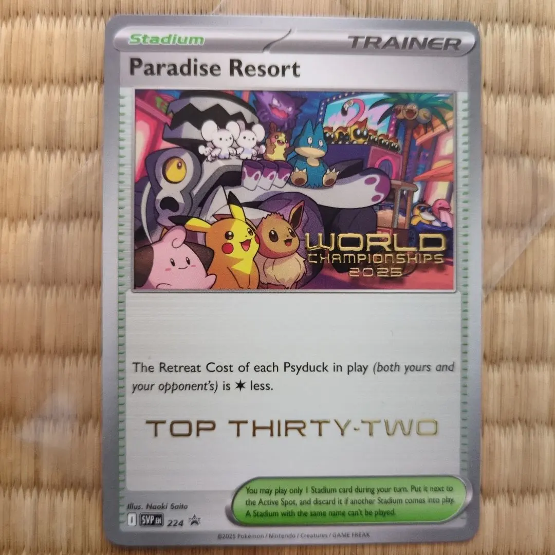 2026年最新】TOP32の人気アイテム - メルカリ