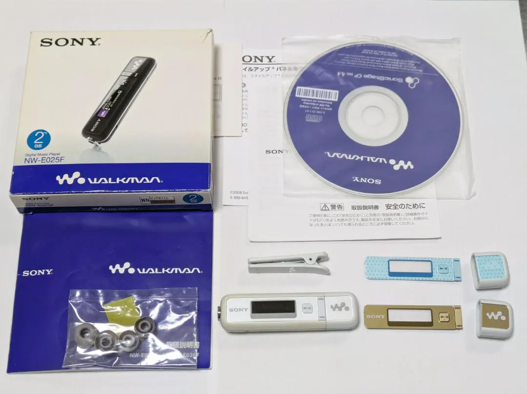 2026年最新】NW-E025F SONYの人気アイテム - メルカリ