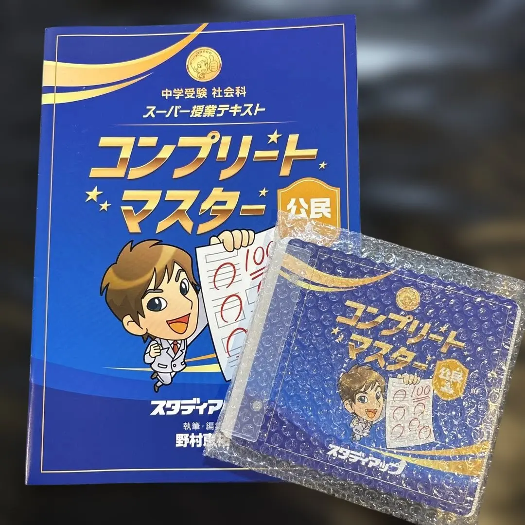 2026年最新】コンプリートマスター スタディアップの人気アイテム