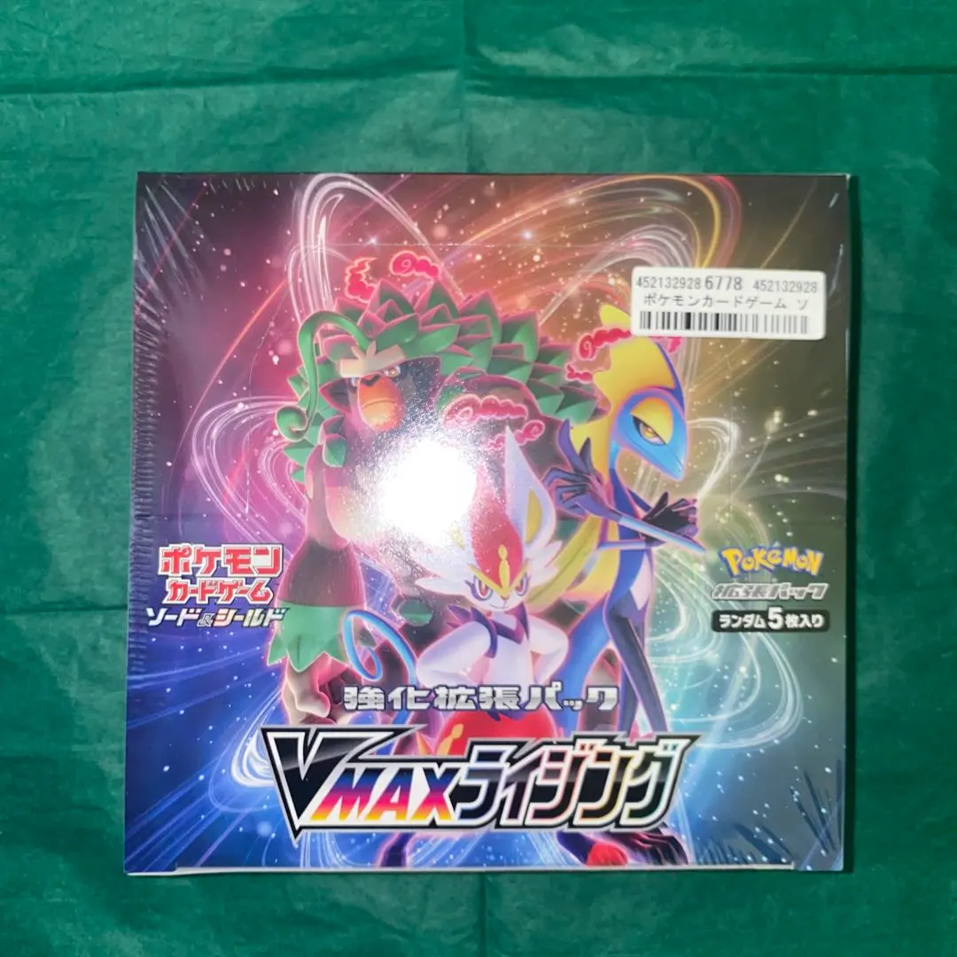 2026年最新】vmaxライジング 未開封 boxの人気アイテム - メルカリ