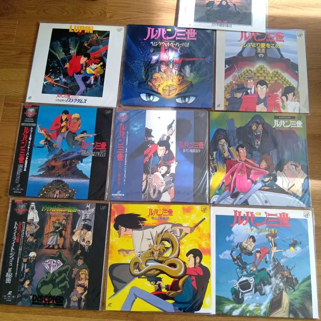 2026年最新】ルパン三世 レーザーディスクの人気アイテム - メルカリ