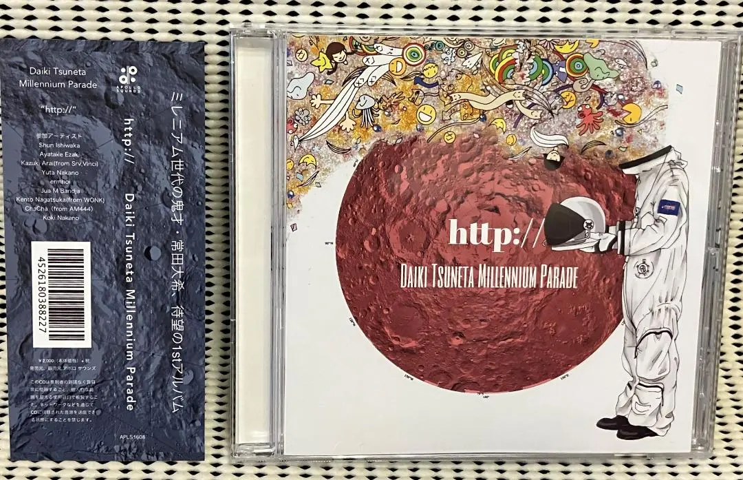 Daiki MP 常田大希　新品未開封 http:// Tsuneta