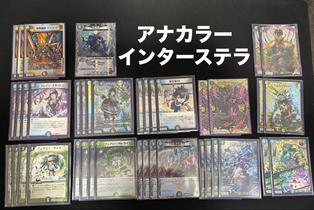 2026年最新】アナカラーインターステラの人気アイテム - メルカリ