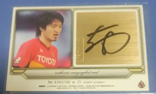 2026年最新】金崎夢生 サインの人気アイテム - メルカリ