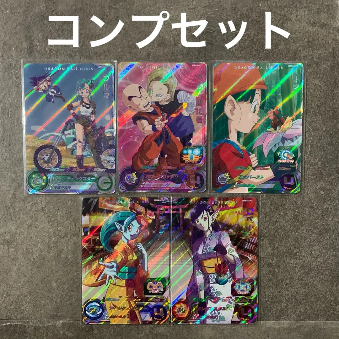 2026年最新】ugm4-gcp1の人気アイテム - メルカリ