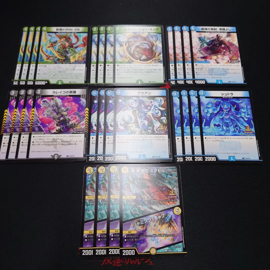 2026年最新】罰来KIRIN-28の人気アイテム - メルカリ