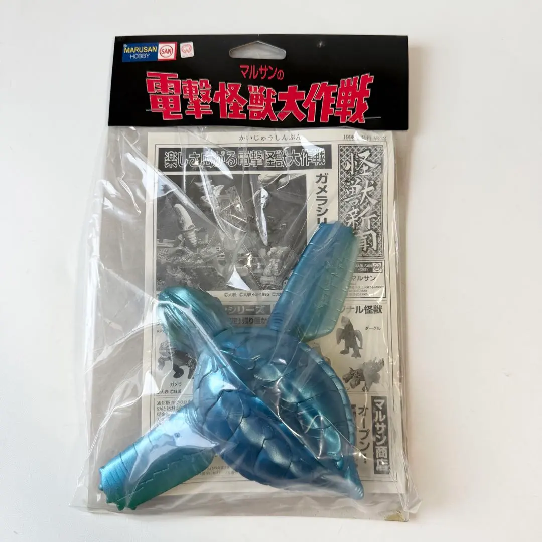 2026年最新】マルサン ガメラの人気アイテム - メルカリ