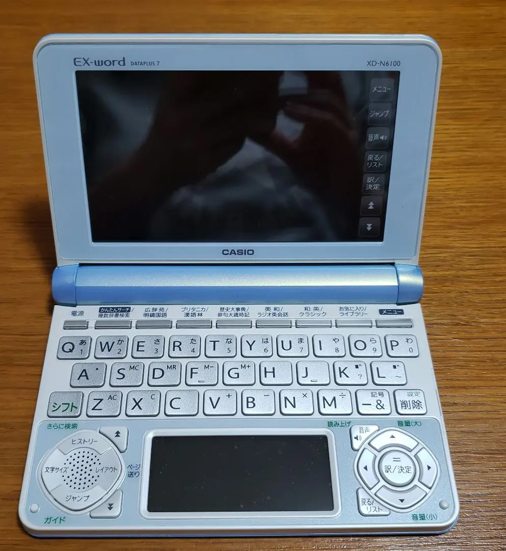 2026年最新】xd-n6000 電子辞書の人気アイテム - メルカリ