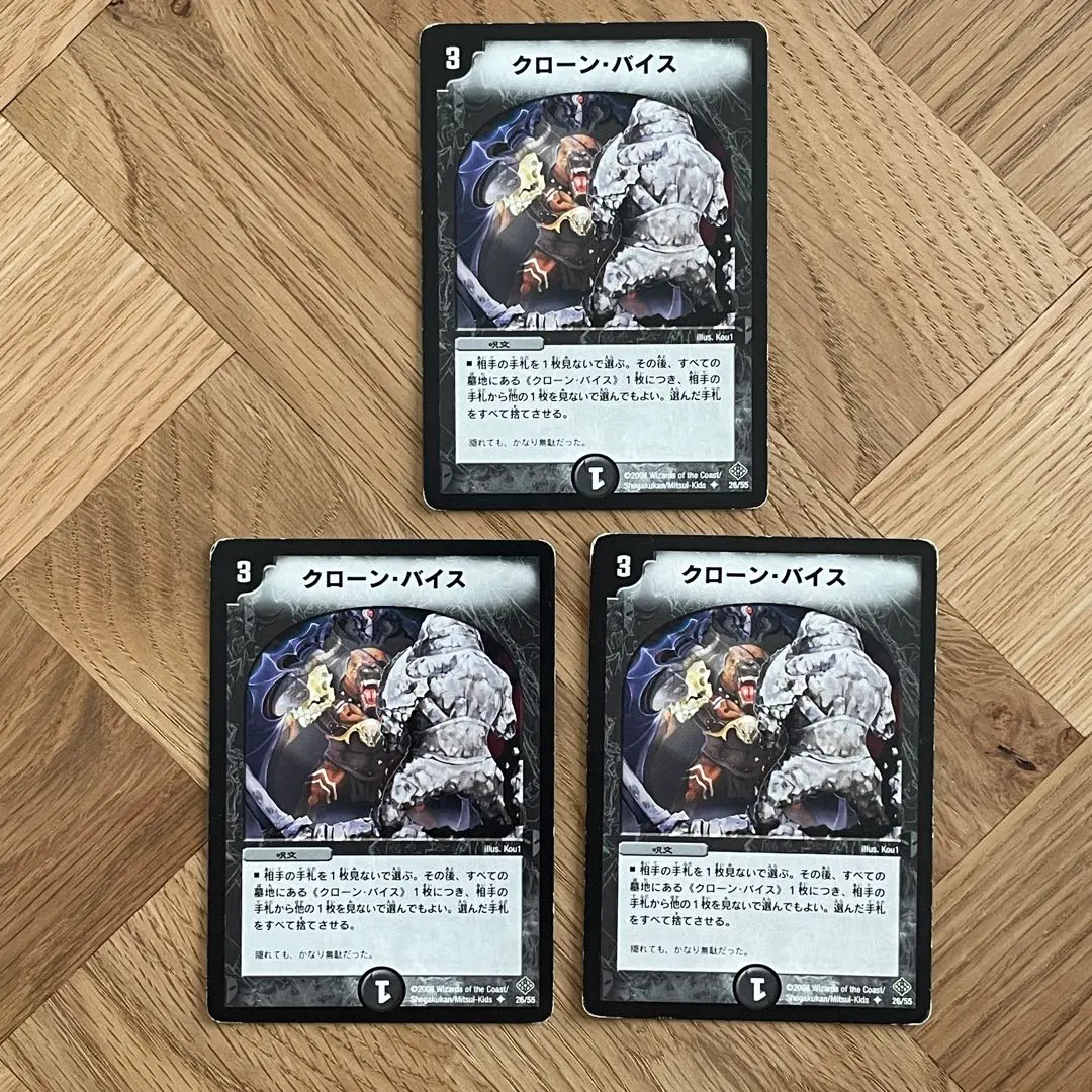 2026年最新】魔封魂の融合の人気アイテム - メルカリ