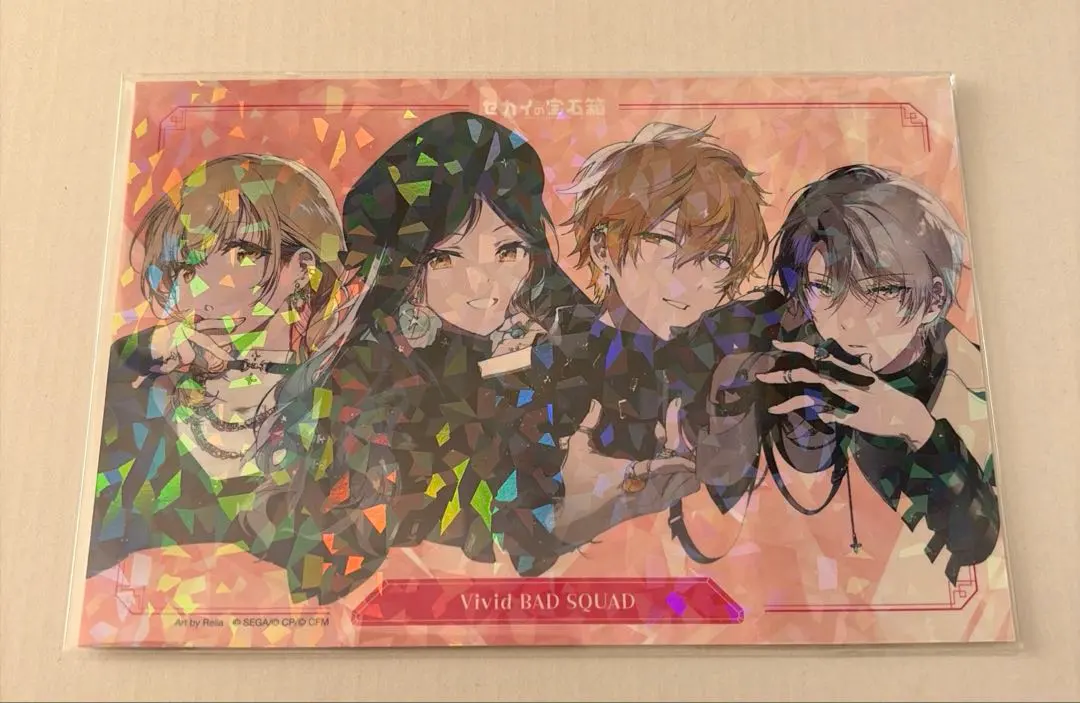 2026年最新】宝石箱 東雲彰人の人気アイテム - メルカリ