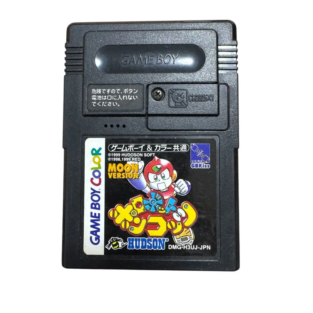 2026年最新】ロボットポンコッツ ムーンの人気アイテム - メルカリ