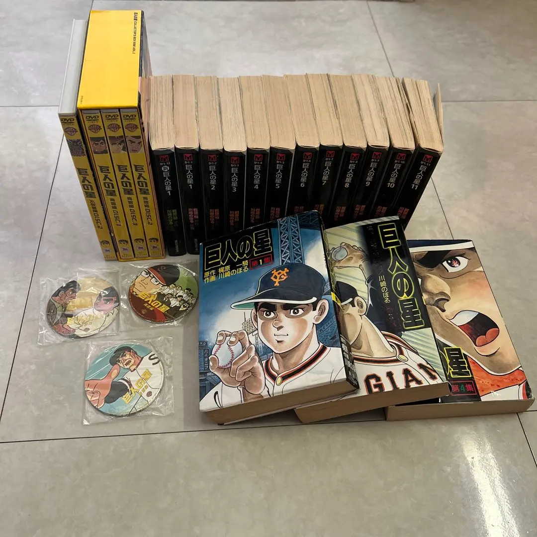 2026年最新】DVD 新巨人の星の人気アイテム - メルカリ