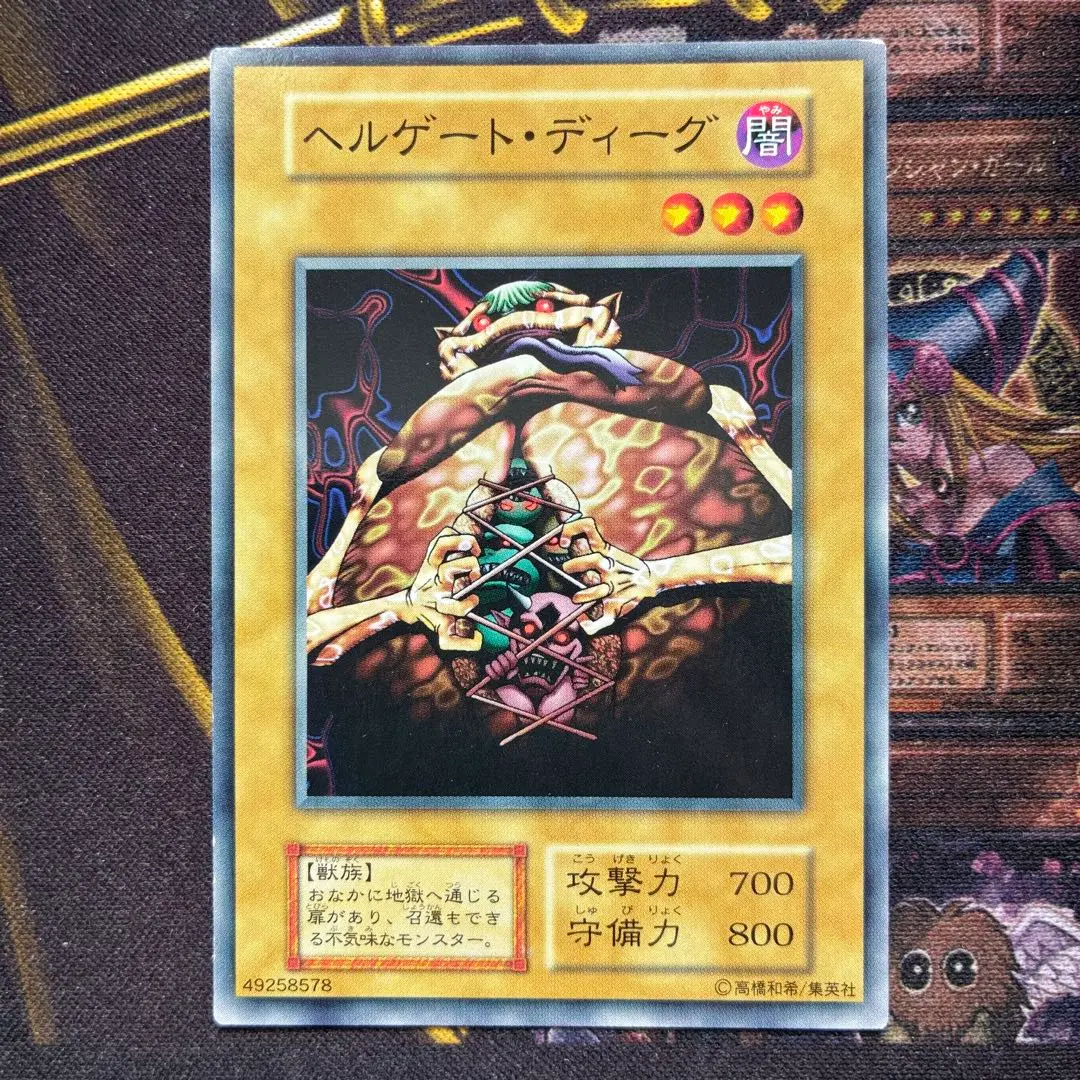 2026年最新】ヘルゲート・ディーグの人気アイテム - メルカリ