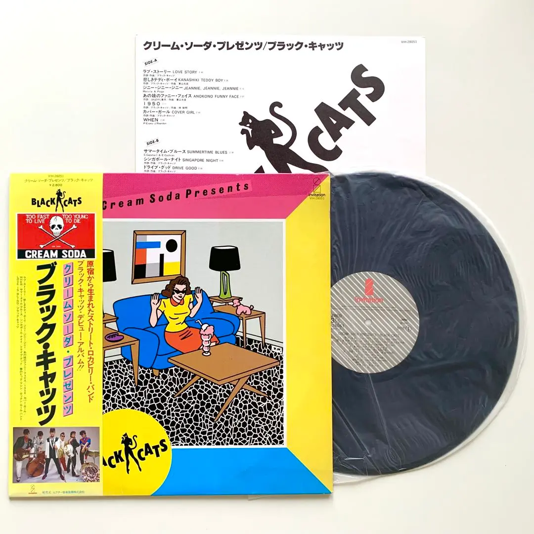 2026年最新】ブラックキャッツ レコードの人気アイテム - メルカリ