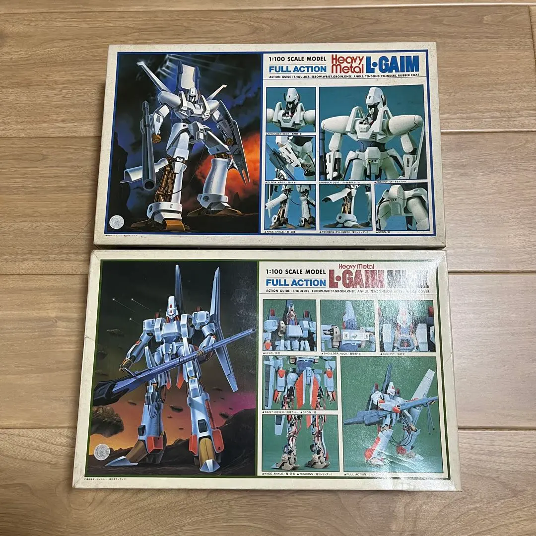 2026年最新】エルガイム フルアクションの人気アイテム - メルカリ