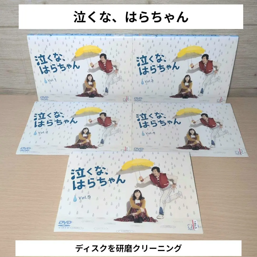 2026年最新】泣くな、はらちゃんの人気アイテム - メルカリ