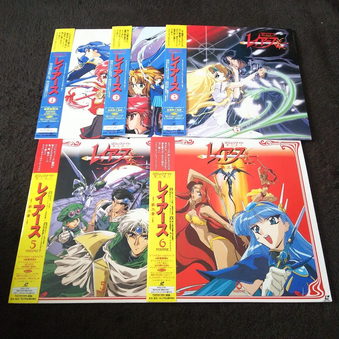 2026年最新】レイアース ldの人気アイテム - メルカリ