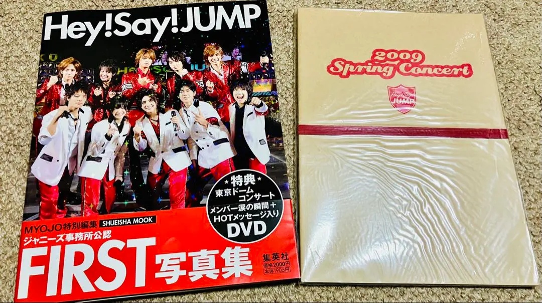 2026年最新】Hey!Say!JUMP first photo bookの人気アイテム - メルカリ