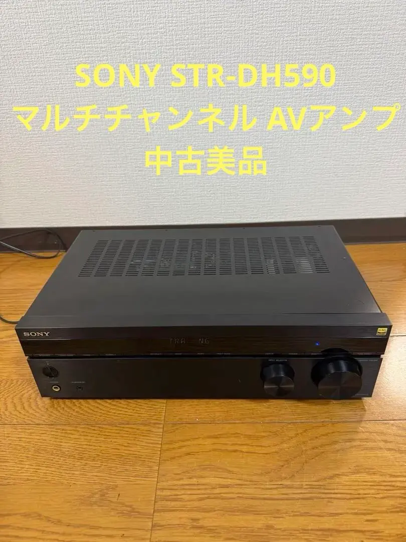 2026年最新】str-dh590の人気アイテム - メルカリ