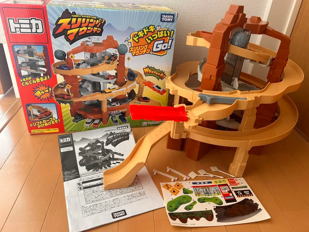 2026年最新】トミカ スリリングマウンテンの人気アイテム - メルカリ