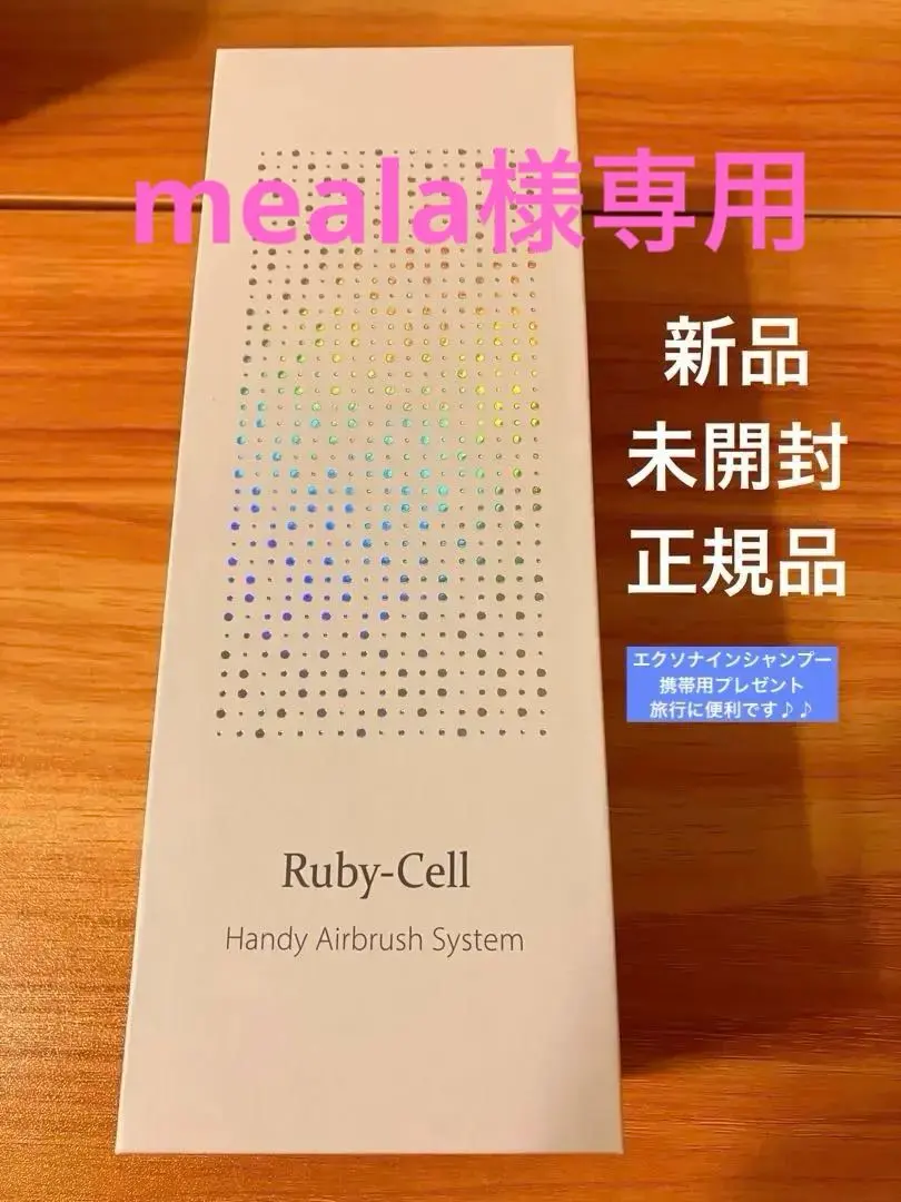 2026年最新】ルビーセル ハンディの人気アイテム - メルカリ