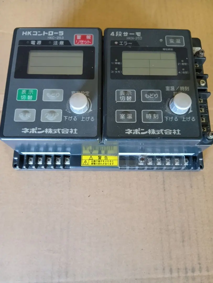 2026年最新】ネポン4段サーモの人気アイテム - メルカリ