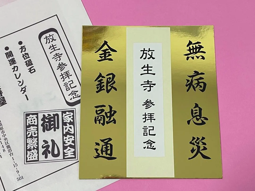 m19635436447_1.jpg?1767090537