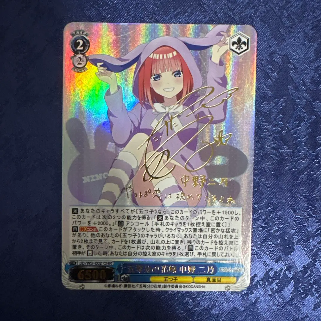 2026年最新】中野三玖 サインカードの人気アイテム - メルカリ